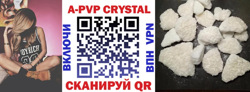 наркота  Нижние Серги  MEGA ТОР  Alpha PVP Crystall 