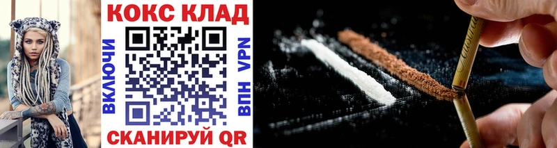 где купить   Нижние Серги  Кокаин 99% 