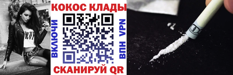 Кокаин Fish Scale Нижние Серги