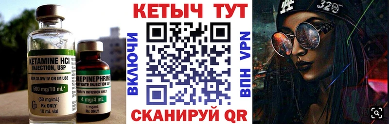КЕТАМИН VHQ  купить наркоту  Нижние Серги 