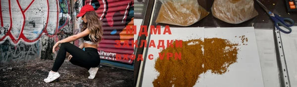 мяу мяу кристалл Армянск