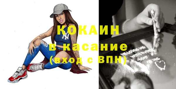 гашик Балабаново