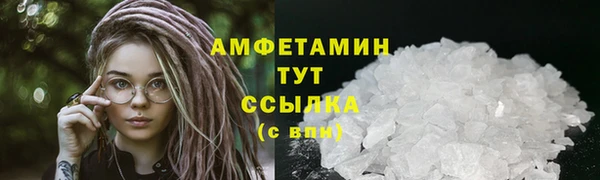 синтетический гашиш Балахна