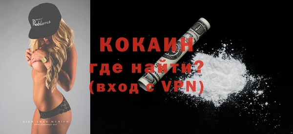 мяу мяу кристалл Армянск
