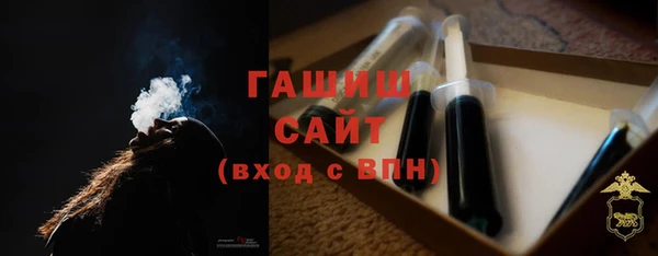 мяу мяу кристалл Армянск