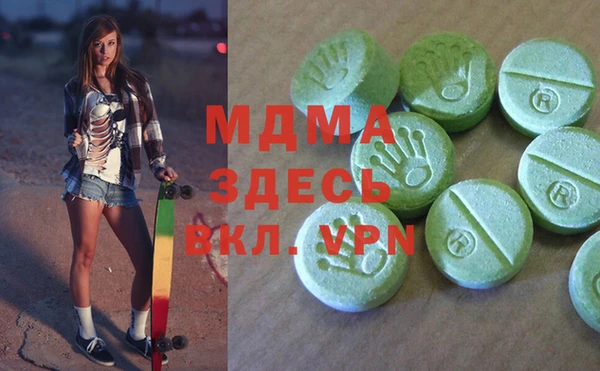 мяу мяу кристалл Армянск