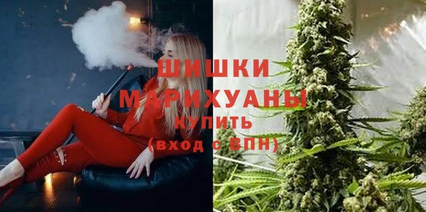 мяу мяу кристалл Армянск