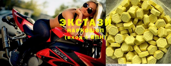 мяу мяу кристалл Армянск