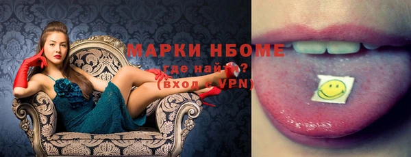 мяу мяу кристалл Армянск