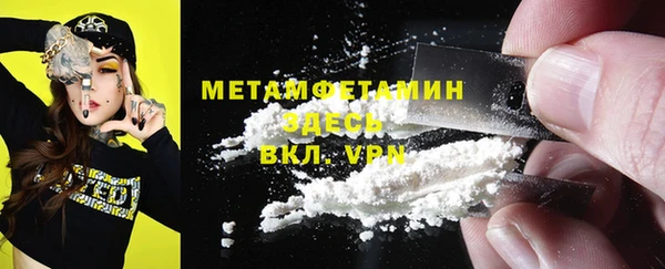 мяу мяу кристалл Армянск