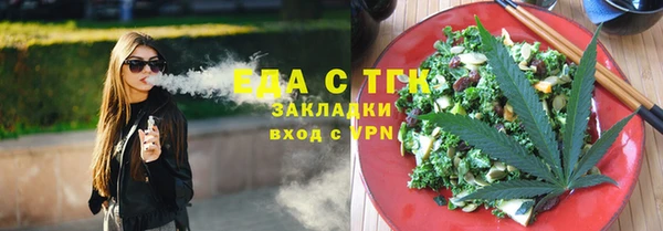 мяу мяу кристалл Армянск