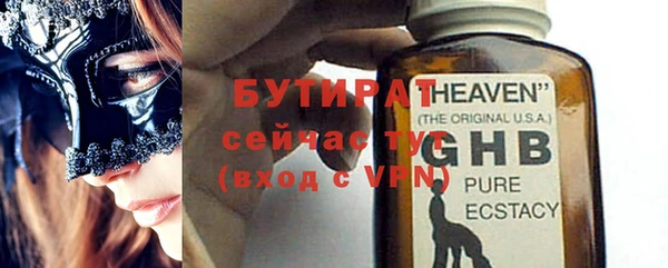 тгк Баксан
