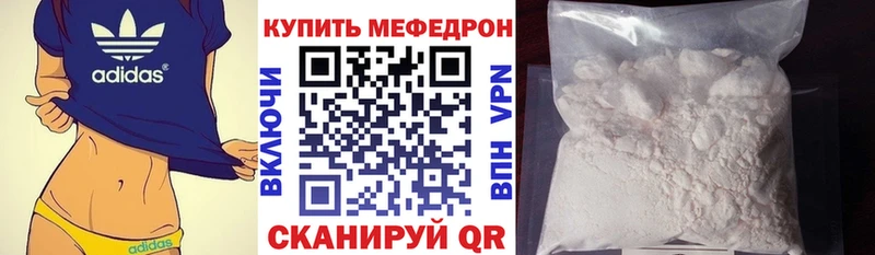 купить закладку  Нижние Серги  МЯУ-МЯУ VHQ 